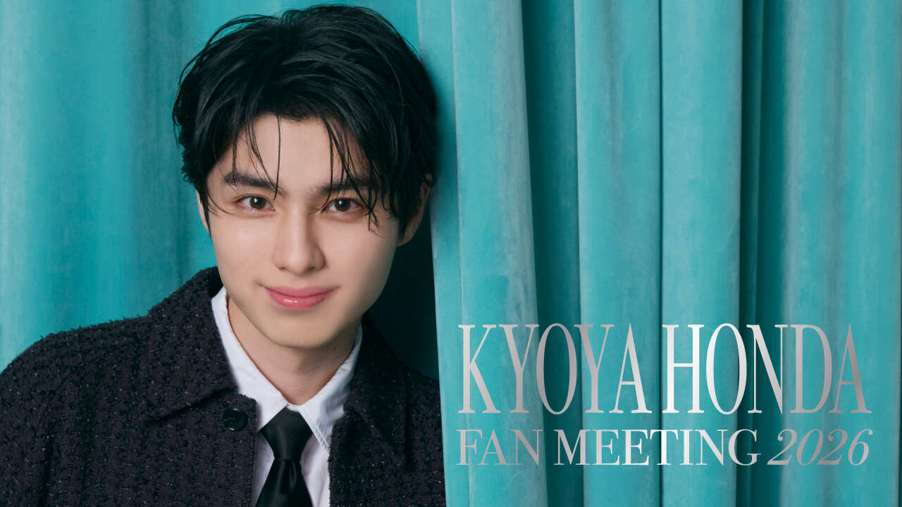 本田響矢　2026ファンミーティング2026 アクリルスタンド KYOYA HONDA FAN MEETING 2026 | 本田響矢OFFICIAL SITE