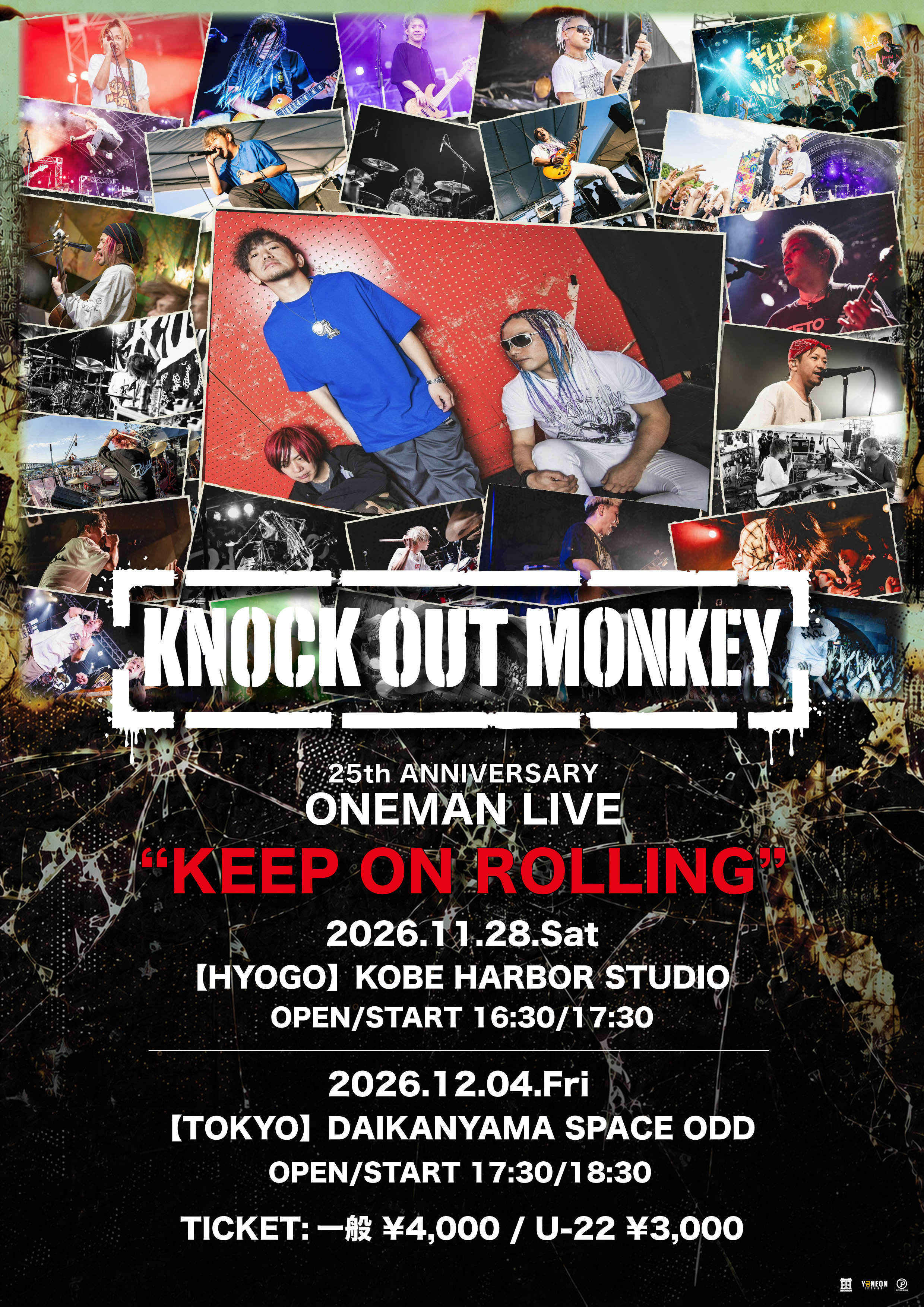 KNOCK OUT MONKEY ONEMAN LIVE