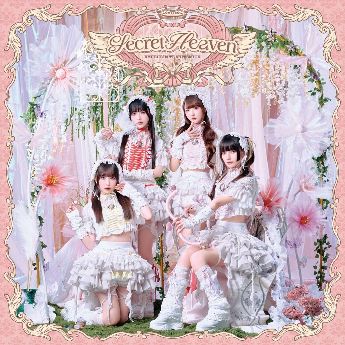 5thミニアルバム「Secret Heaven」発売記念大特典会（東京） | きゅるして