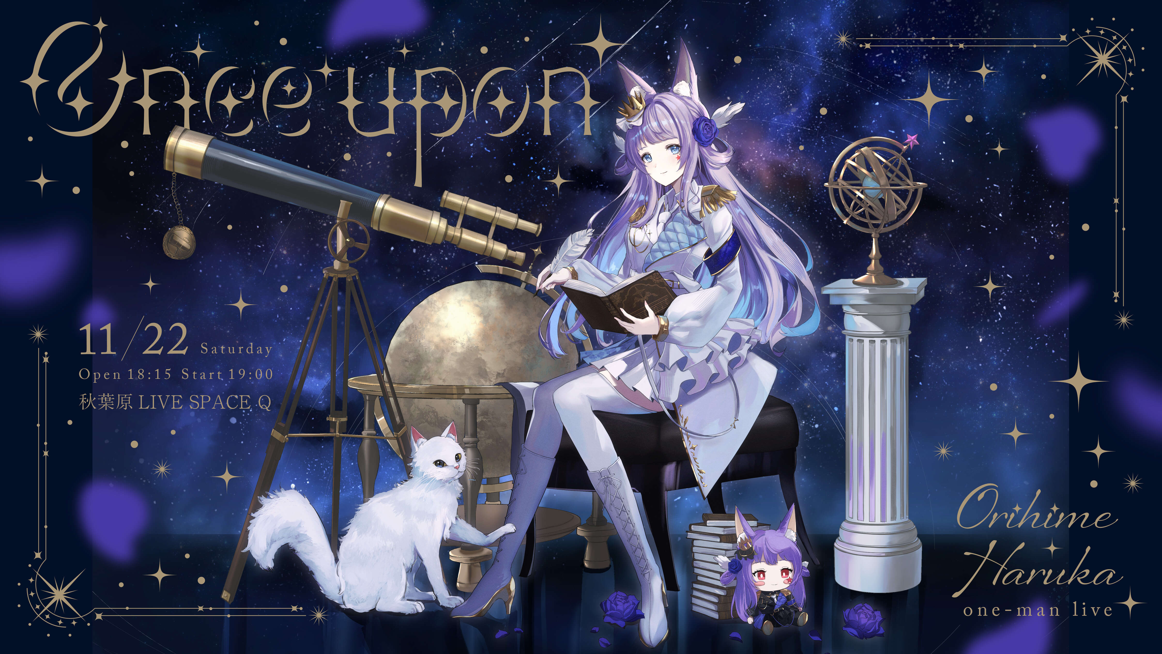 むかしむかし　アーティストプルーフ　Once Upon a time むかしむかし アーティストプルーフ Once Upon a time Once Upon A