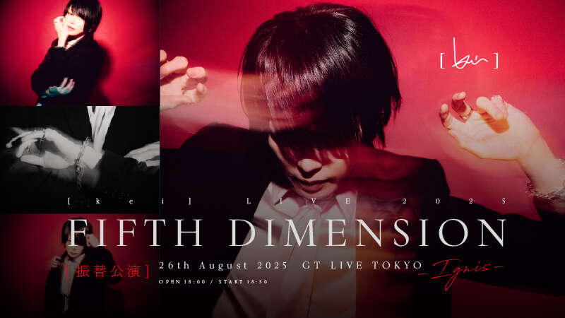 kei ] LIVE2025 6/18 GT LIVE TOKYO公演【振替公演】 | [ kei