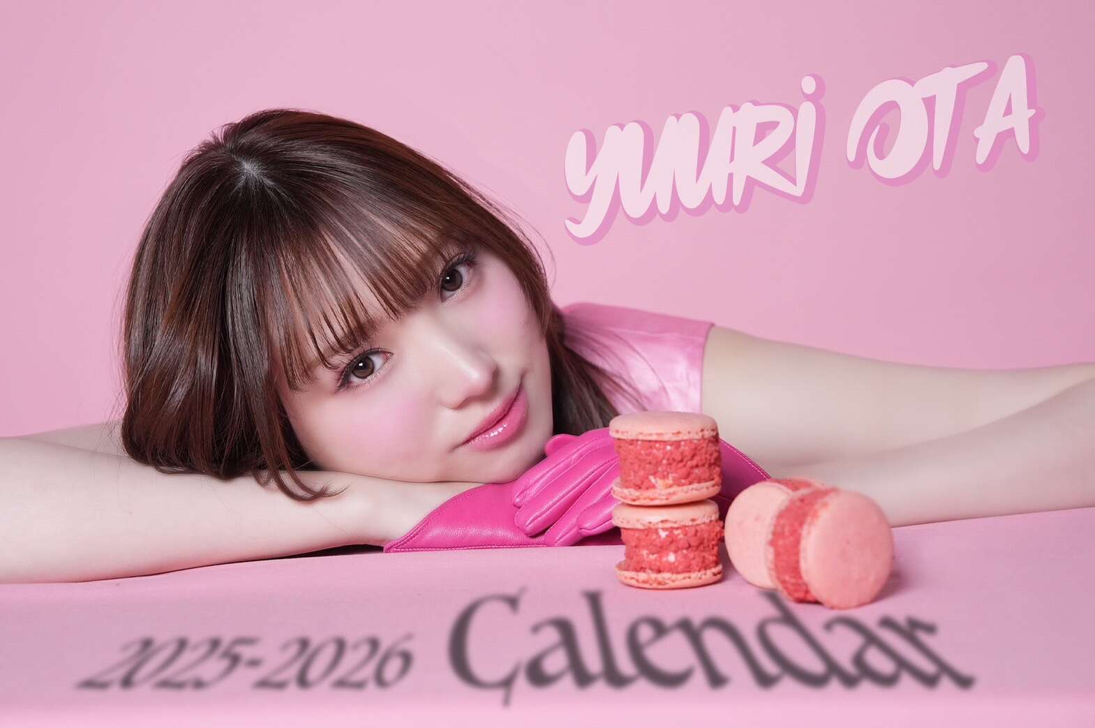 太田夢莉】カレンダー2025 お渡し会イベント | 太田夢莉 OFFICIAl SITE