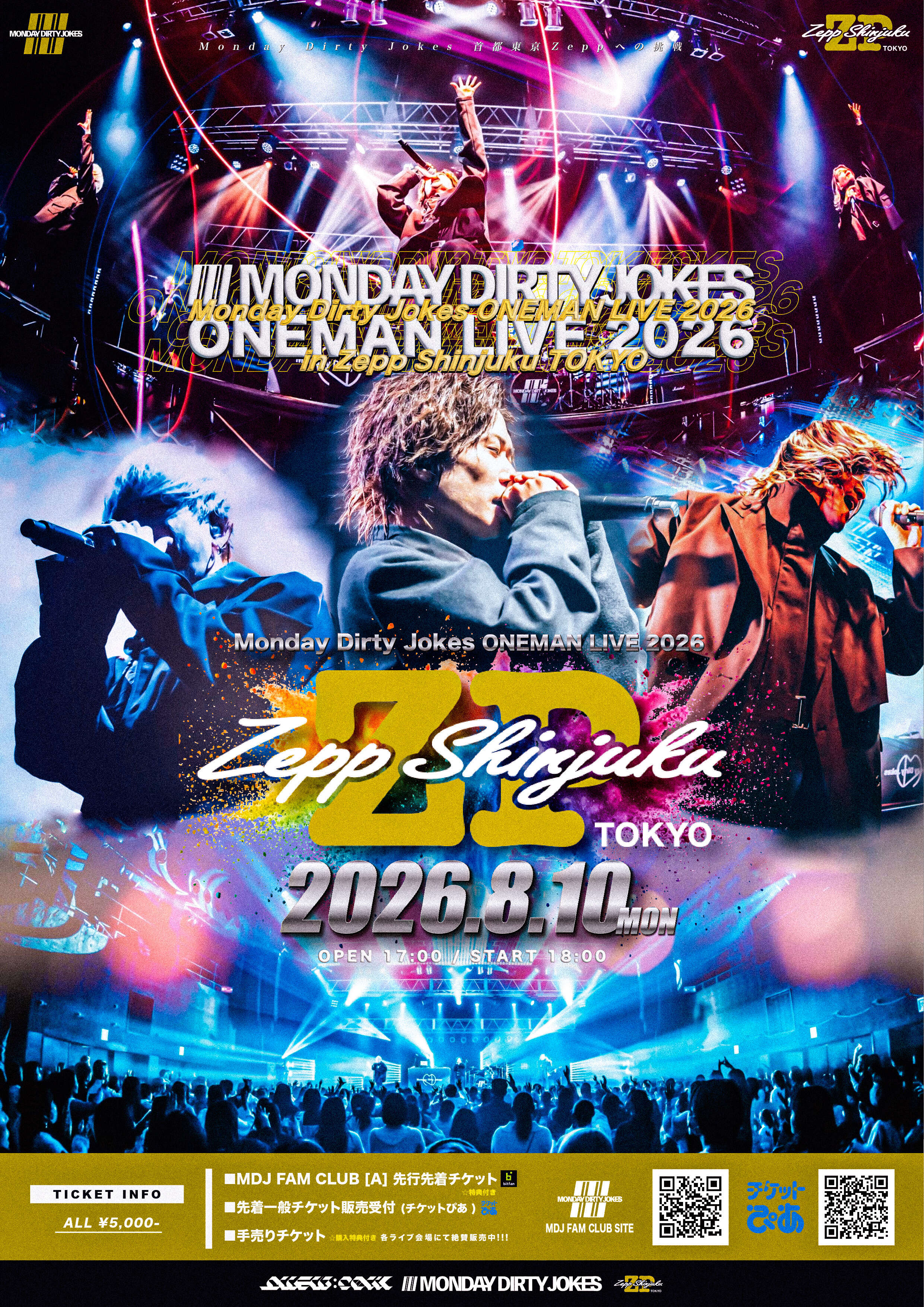 ぐく丸吉です♡ Monday DirtyJokes ONEMAN LIVE 2026 -Zepp SHINJUKU TOKYO- | Monday