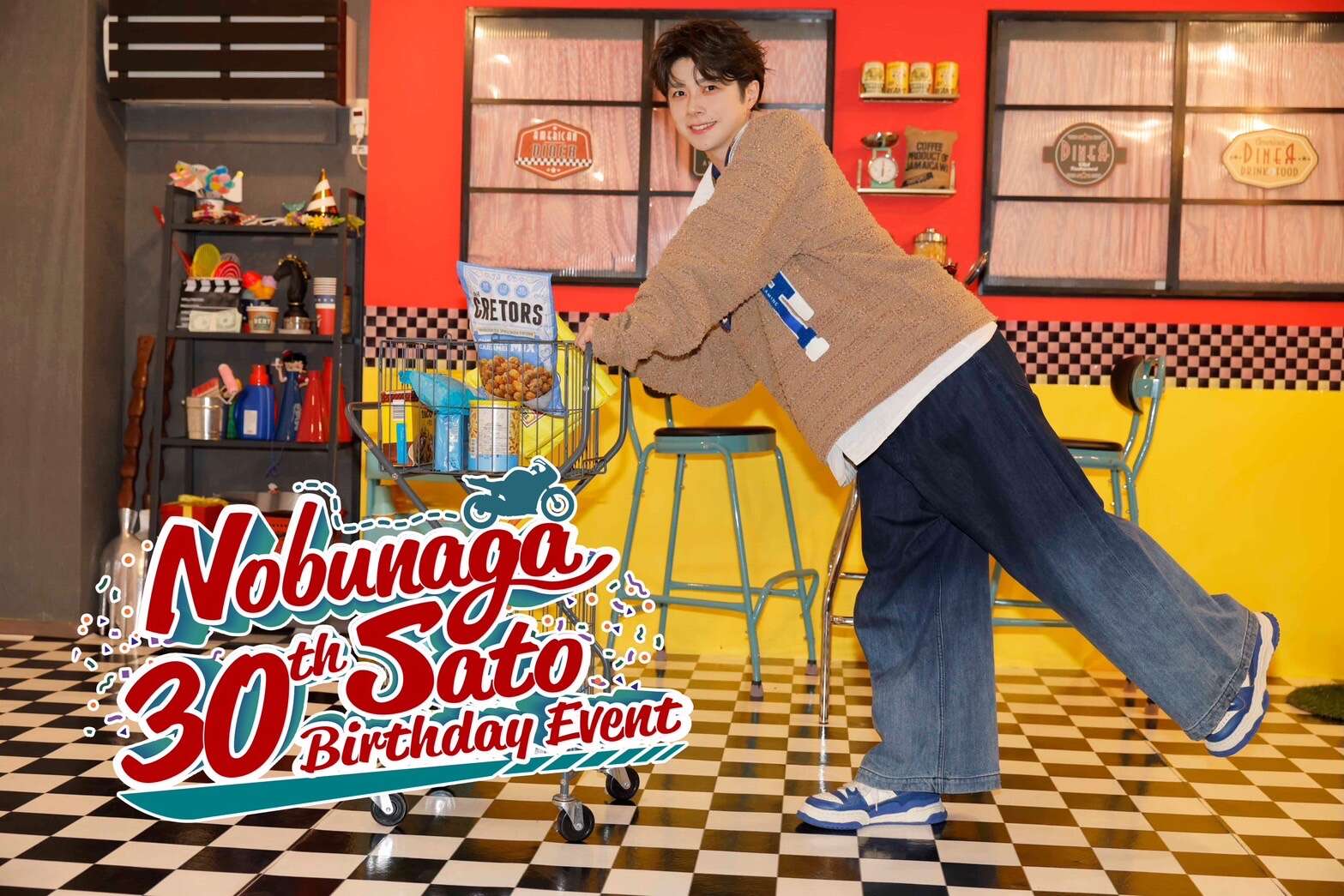 Nobunaga Sato 30th Birthday Event 愛知公演 | 佐藤信長