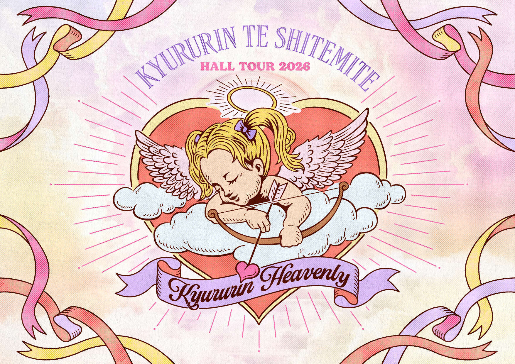物販整理券】きゅるりんってしてみてホールツアー「Kyururin Heavenly
