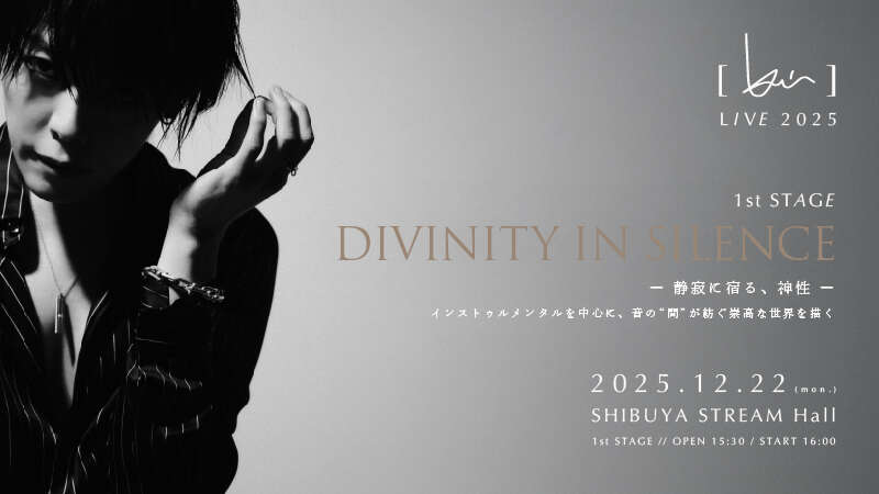 kei ] LIVE2025 12/22【1st STAGE_DIVINITY IN SILENCE】渋谷