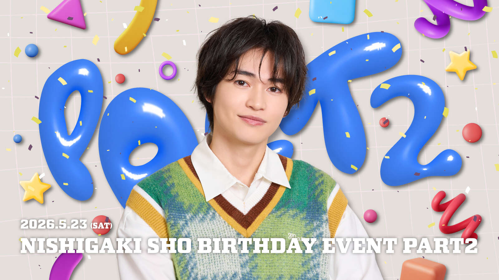 NISHIGAKI SHO BIRTHDAY EVENT PART2 | 西垣匠オフィシャルファン