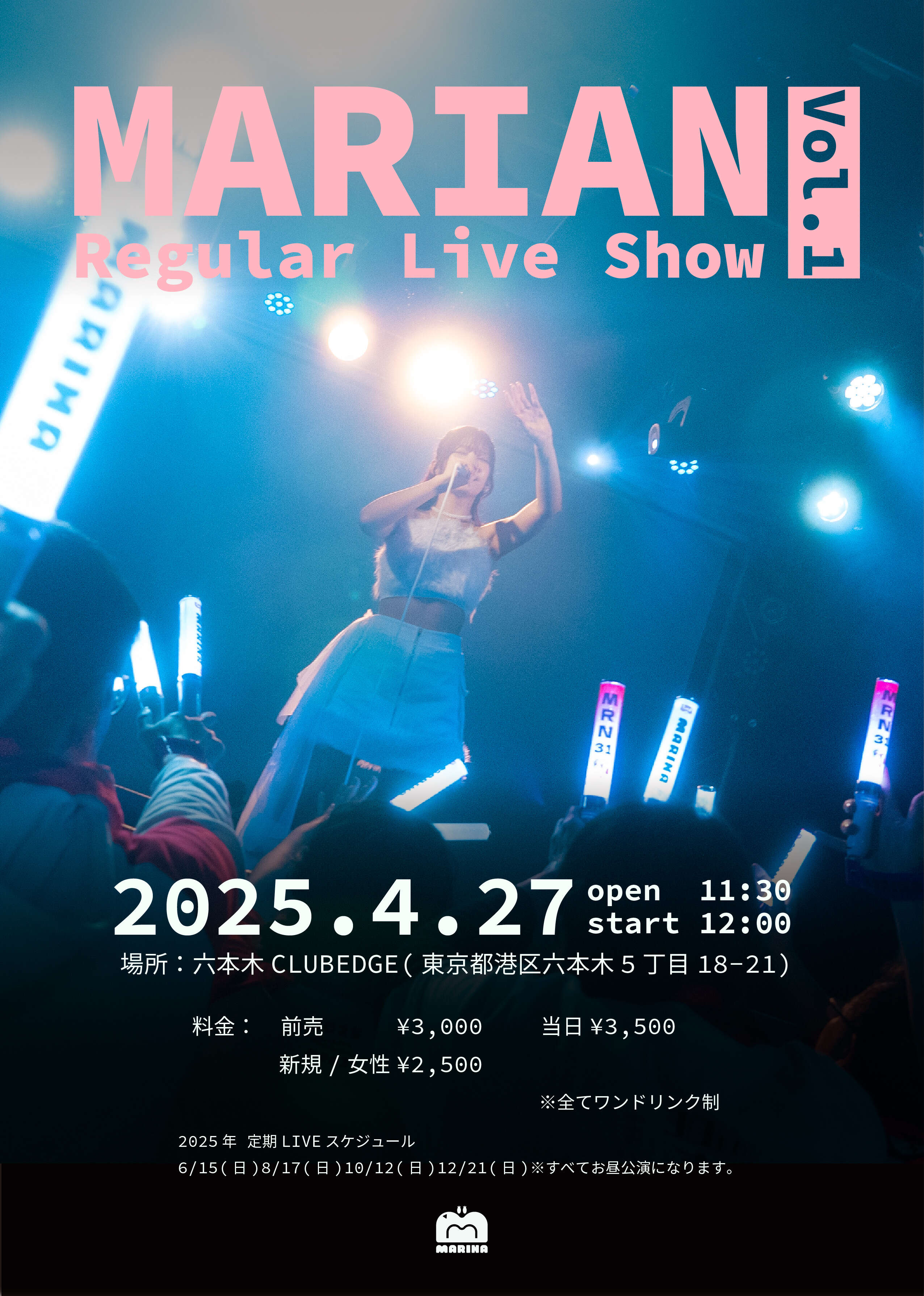 【中古】 世界は一つの舞台 / marina MARINA Regular Live Show Vol.1 | MARINA Official Website