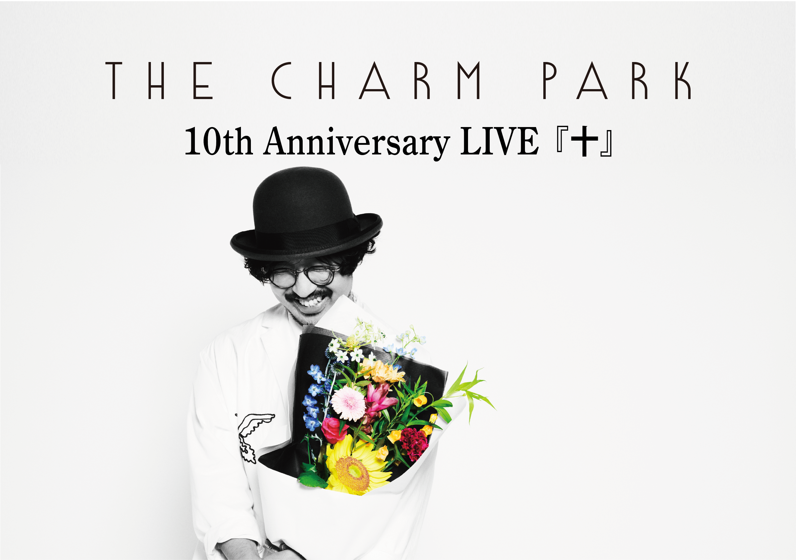 Dreamers先行】THE CHARM PARK 10周年記念ライブ『十』 | THE CHARM