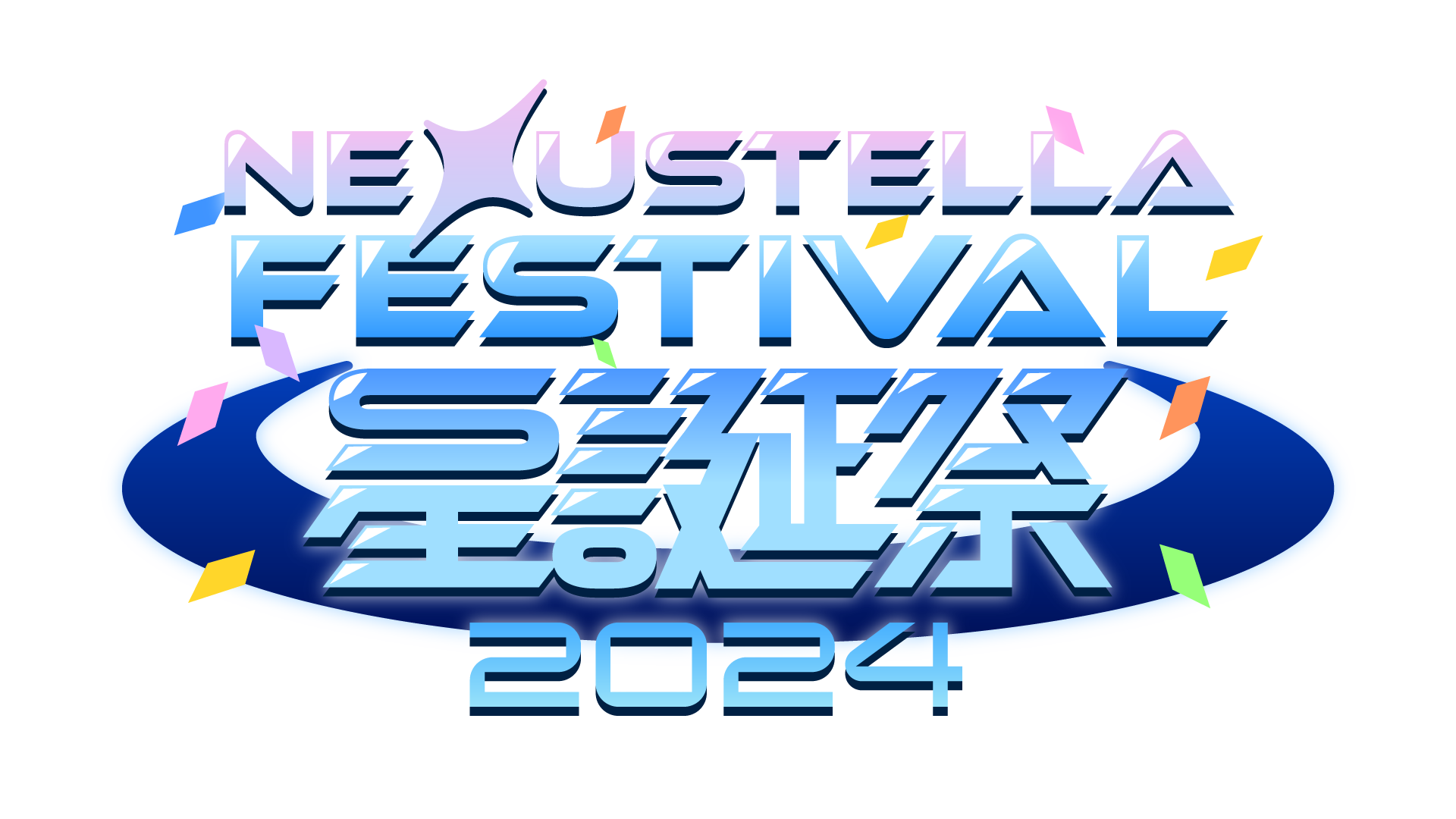 UF3273 未開封 L BUILD FESTIVAL 2024 METAL BUILD FESTIVAL 2024 to be Held in Akihabara from July