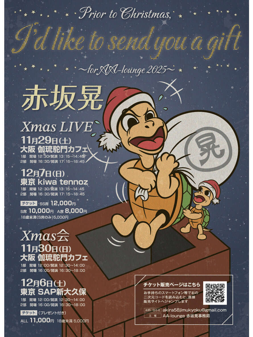 レア！赤坂晃直筆サイン　光GENJI1周年記念　ファンクラブ抽選品 赤坂晃 光GENJI1周年記念 ファンクラブ抽選品