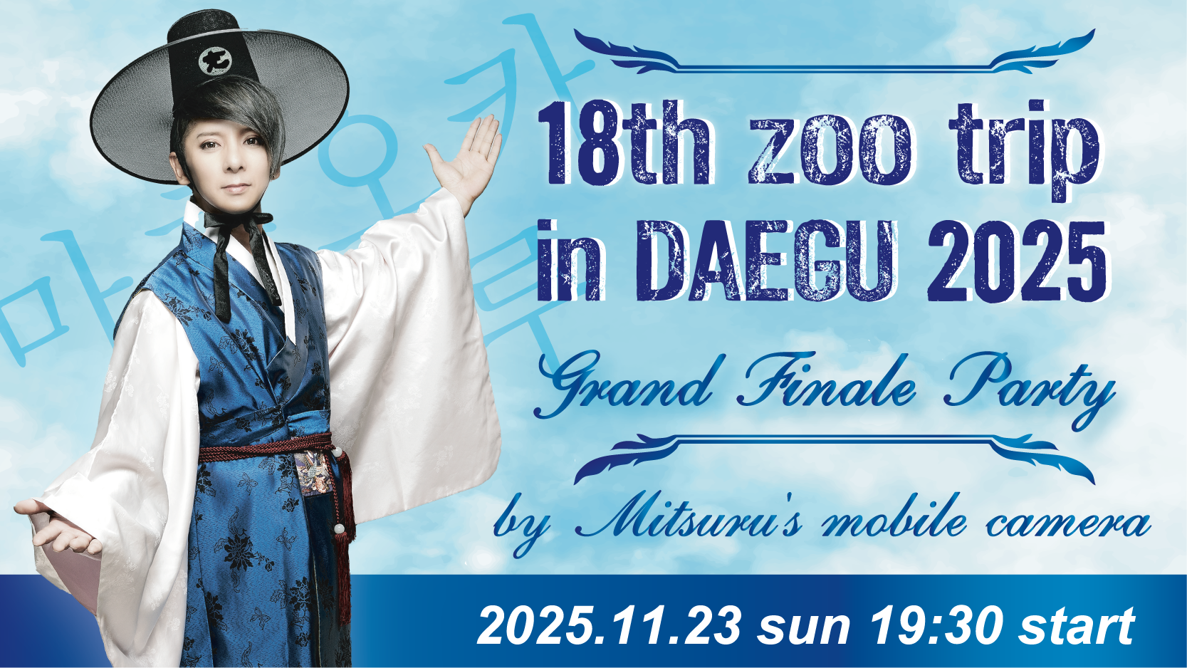 7zoo7】18th zoo trip in Daegu 2025 
